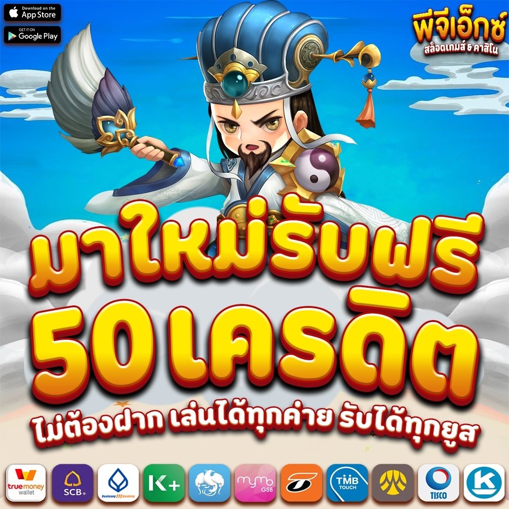 PGCASS883's tweet photo. #PGX99 #สมาชิกใหม่รับฟรี
✅เครดิตฟรี 50 ไม่ต้องฝาก
✅โค้ดเครดิตฟรี รับได้ไม่จำกัด
โค้ด : BKJJ-74TA-75Q4
กรอก : https://t.co/Z2VnmCyirj
รับฟรี : https://t.co/GTCEtyayDL

#เครดิตฟรี #โค้ดฟรี50 #กดรับเอง #สมาชิกใหม่ #ไม่ต้องฝากไม่ต้องแชร์ https://t.co/zjMiuTg9Bk