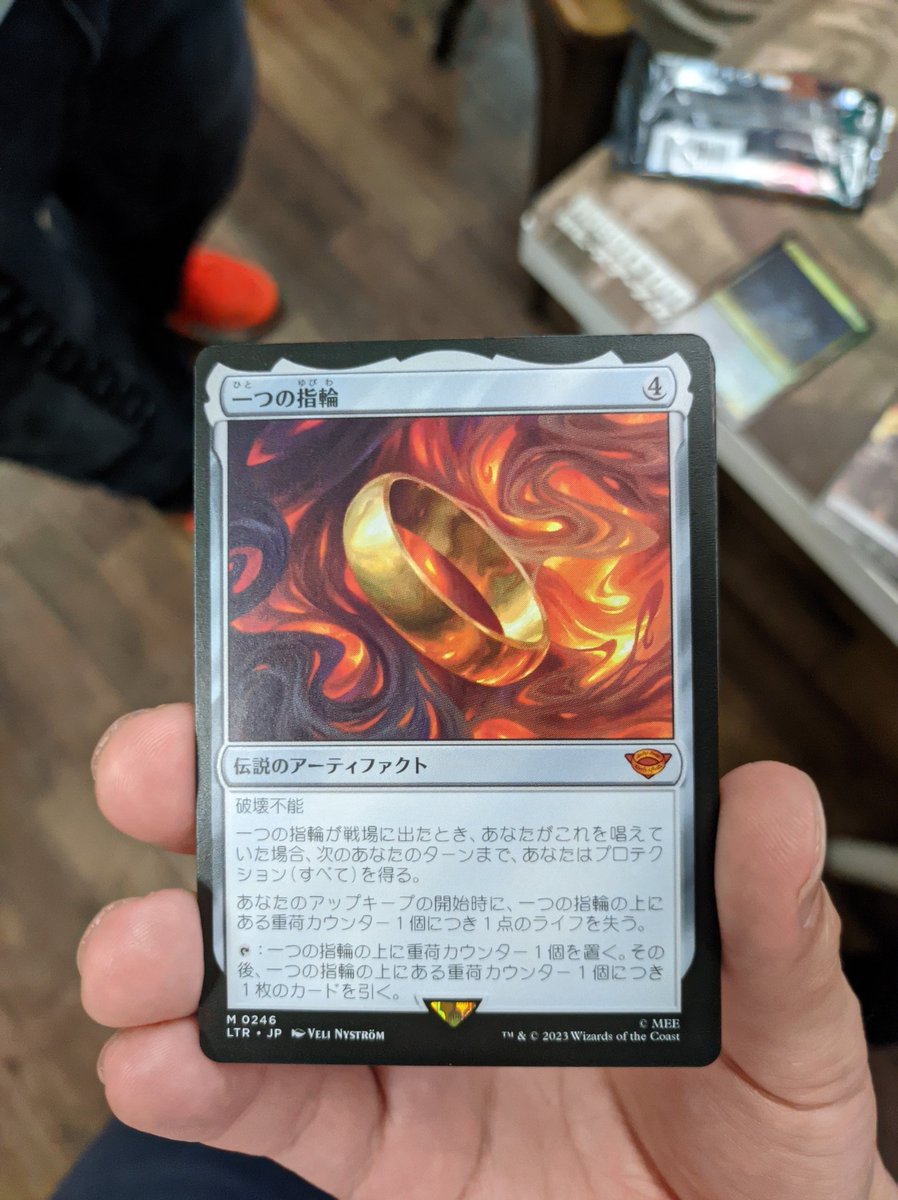 一つの指輪 一つの指輪 / The One Ring | bundle プロモfoil ⑤ MTG FOIL