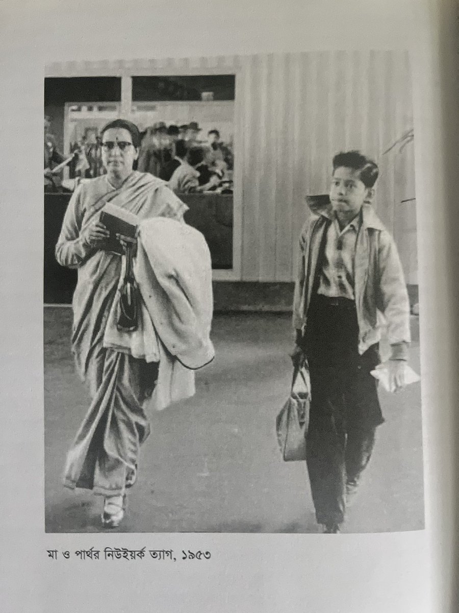 Shamik Dasgupta tweet media