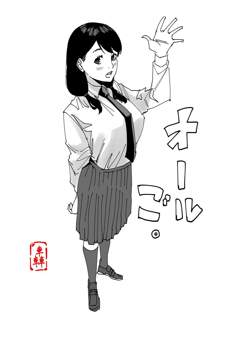 オール5の女