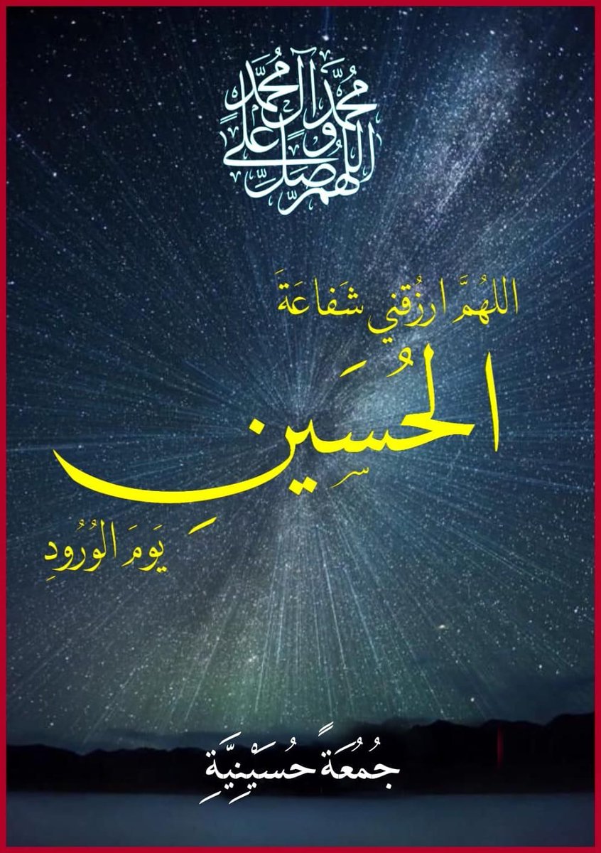 <a href="/1zahra0/">‏ْژھہرٰةً آللوً تَہَٰسٰٰٓ!🥀🎼 ، ⇣</a> <a href="/alkadhimy123/">⚫️🔴🧿 الكاظـمـيــ</a> اللهم صل على محمد وآل محمد