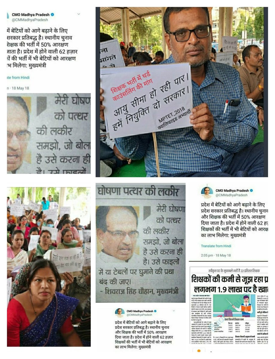 VsKaketiya1's tweet photo. @RavidasShyamla1 @OfficeofSSC @JansamparkMP @Indersinghsjp @CMMadhyaPradesh @ChouhanShivraj @BJP4MP @BJP4India @WelfareTribal @schooledump @PMOIndia माननीय @ChouhanShivraj जी
#MPTET_2018 के हजारों पात्र अभ्यर्थी
@aajtak DPI के सामने #भूख_हड़ताल पर बैठे हैं किंतु
@schooledump
@WelfareTribal
@Indersinghsjp
#अतिथि_प्रथा चलाने पर तुले हैं
श्रीमान ये कुप्रथा बंदकर
#पद_वृद्धि_तृतीय_काउन्सलिंग_2018
करके #62_हजार की भर्ती पूर्ण कीजिए https://t.co/bDj6CloduS