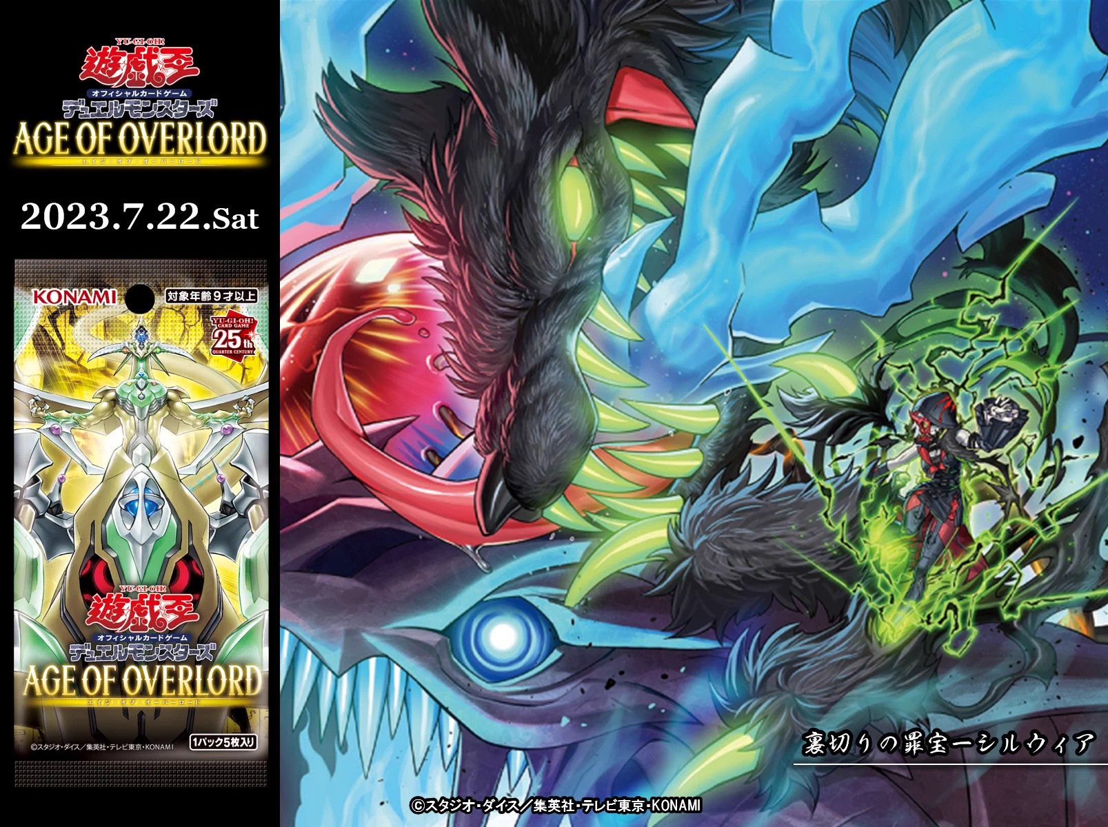 公式】遊戯王OCG on X: 