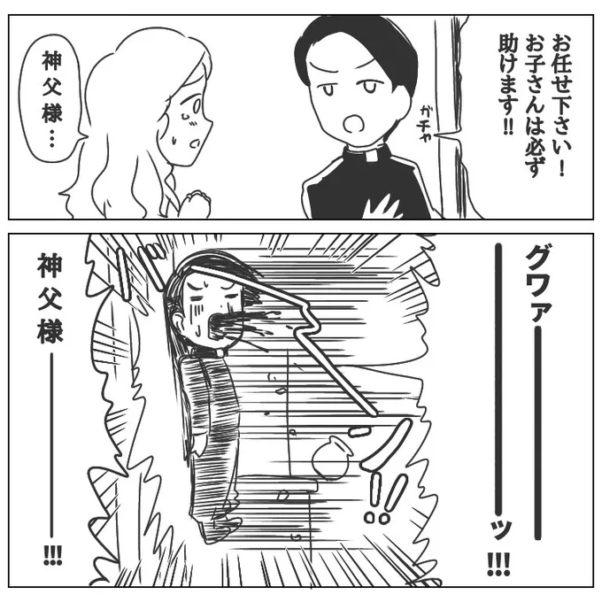 ヴァチクソのここすき ギャグマンガ日和っぽい