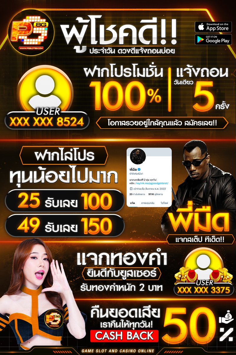 vipslot01's tweet photo. 🧡PGSLOT8G🧡
เครดิตฟรี 150 ไม่ฝากไม่แชร์
CODE : T8KH-J5V3-1V1K

- กติกาขอคนละ1ขั้นตอน
กดติดตาม+รีทวีต+กดใจ #แจกจริง

🔰สมัคร🔰: https://t.co/vKWPzFdKz6

#เครดิตฟรีไม่ต้องฝากไม่ต้องแชร์ #เครดิตฟรี2023 #เครดิตฟรี100 #เครดิตฟรีล่าสุด #เครดิตฟรี50 #เครดิตฟรีสมาชิกใหม่ #pgslot #pg https://t.co/VTofxWE8Pd