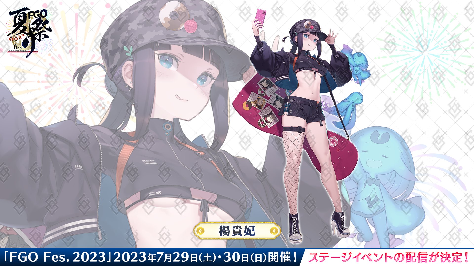 公式】Fate/Grand Order on X: 公式】Fate/Grand Order on X: