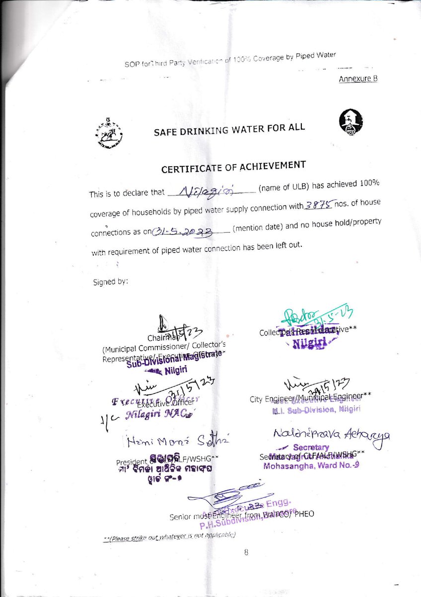 pheo_balasore tweet media