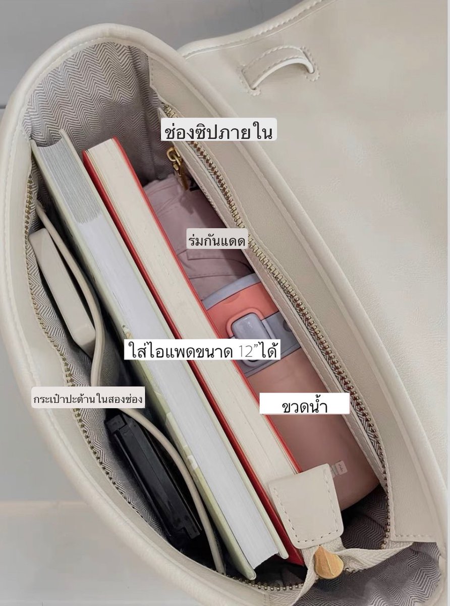 Peepinkshop's tweet image. อึ้งแปป;-; ไปเจอกระเป๋าเรียบหรูดูแพง ด้านในกว้างใส่ได้ทั้งไอแพด หนังสือ ร่ม ขวดน้ำ มีช่องใส่ของอีก2ช่อง ตัวสายจะปรับเป็น Crossbody หรือสะพายไหล่ก็ได้ ดีเว่ออ