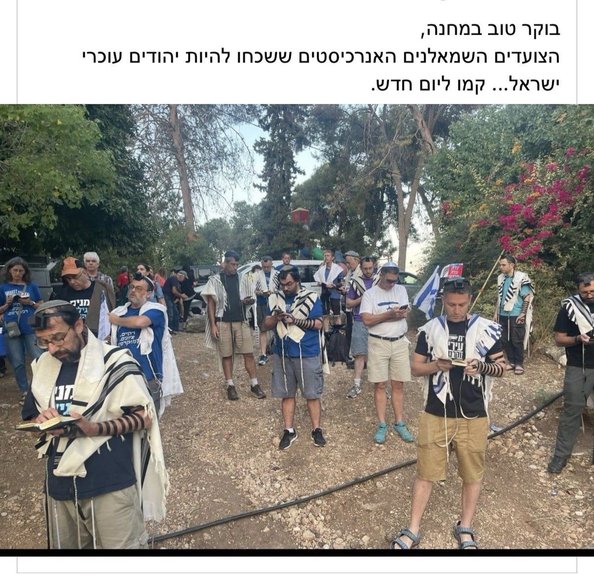 1978naftali's tweet photo. שבת שלום
חייבים אחדות בעם . https://t.co/YqHYEgXmQY