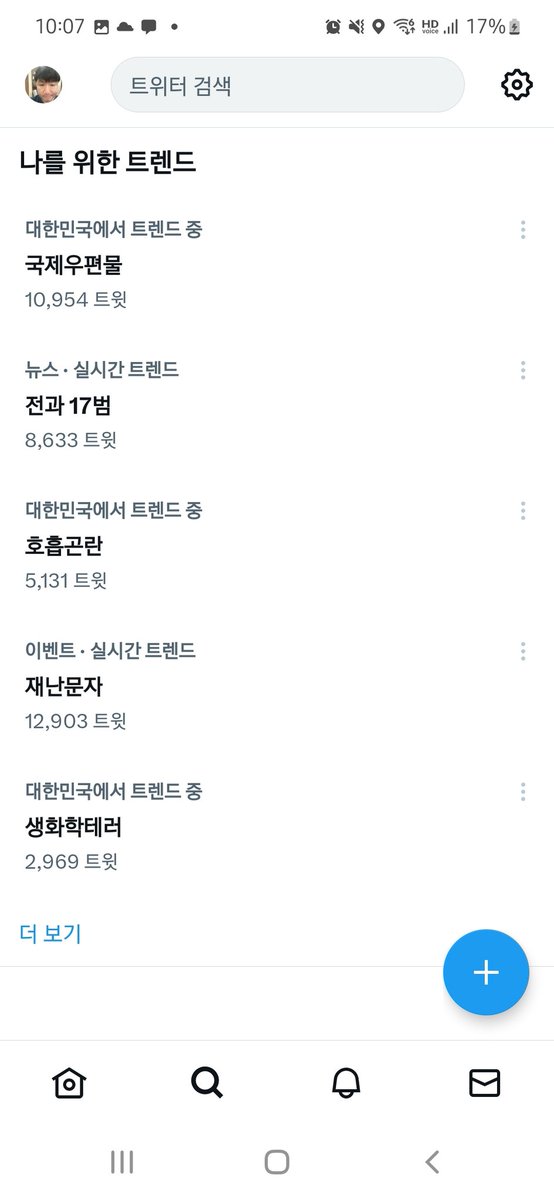 우리 나라 망하려나봐 어케🥲🥲🥲🥲🥲🥲🥲🥲🥲🥲🥲🥲🥲🥲🥲😍😍😍😍😍😍😍😍😍😍😍