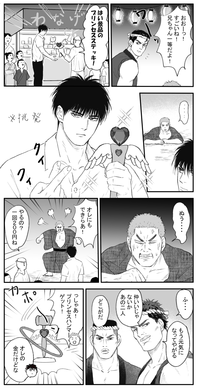 ぺぺかるぼ (@carbo4631) / X