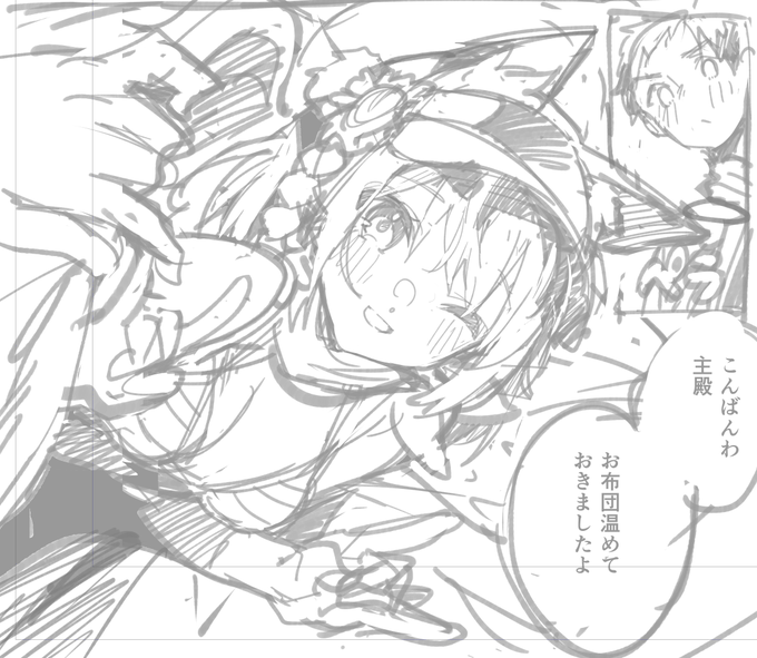 イズナとかいう可愛い声出す湯たんぽ 