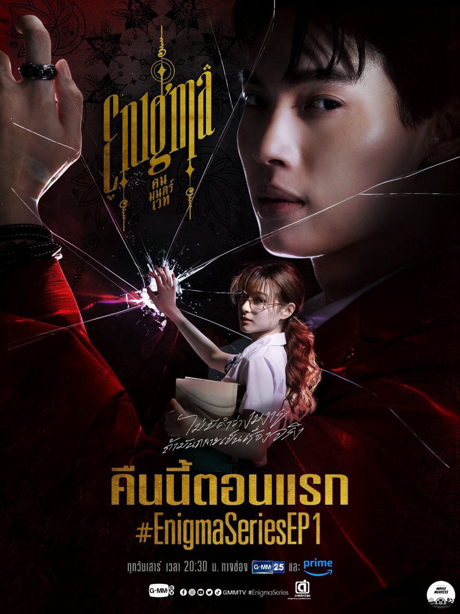 Habis Nonton Film tweet media
