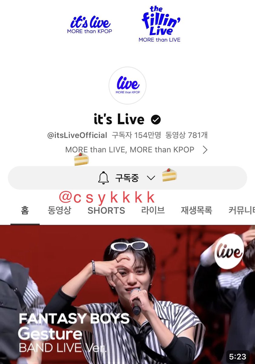 🍰 tweet media