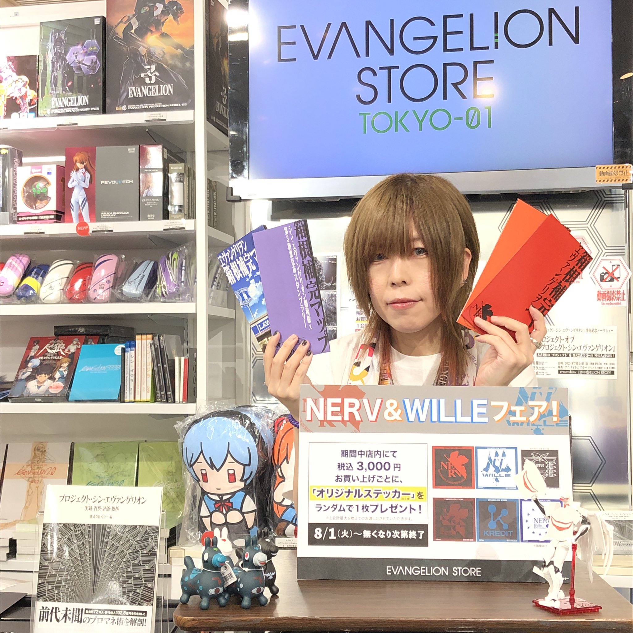 エヴァストア　月替わり　11月　アスカ 綾波　池袋　缶バッジ エヴァストア 店舗 エヴァストア 月替わり 11月 アスカ 綾波