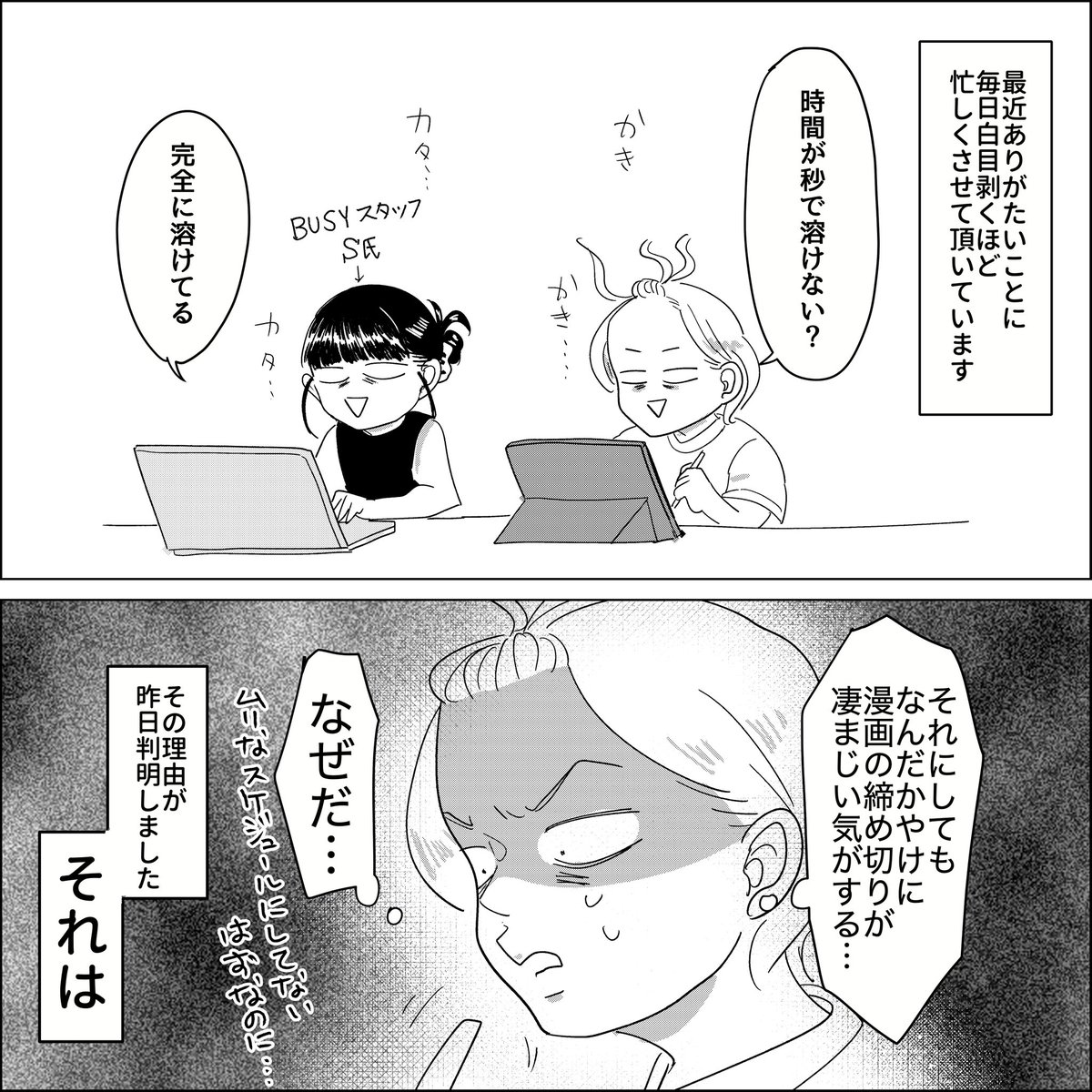 「パパ、浮気してるよ?」3巻が本日発売されましたーっっ!!🔥是非是非ご覧下さい😍🔥 