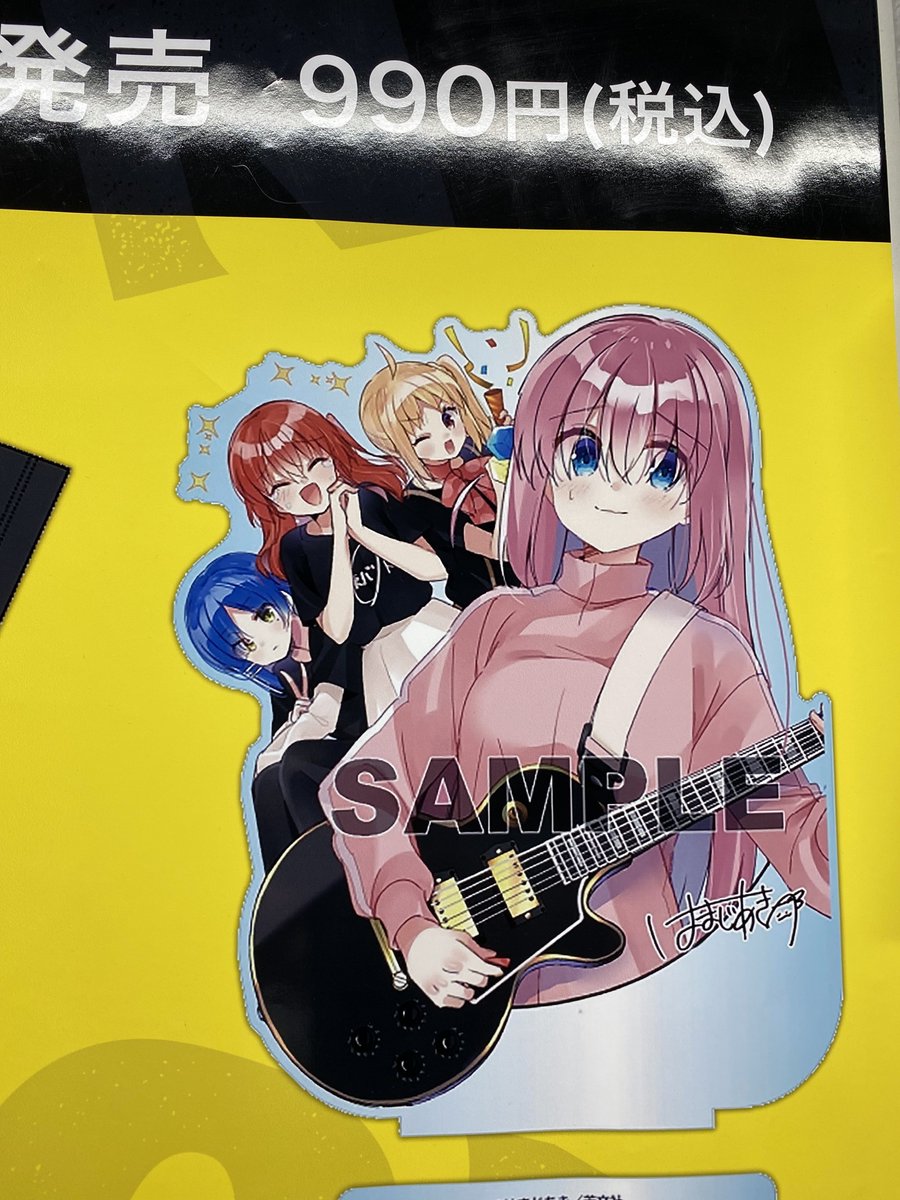 gotou hitori multiple girls pink hair guitar pink jacket instrument long hair 2girls  illustration images