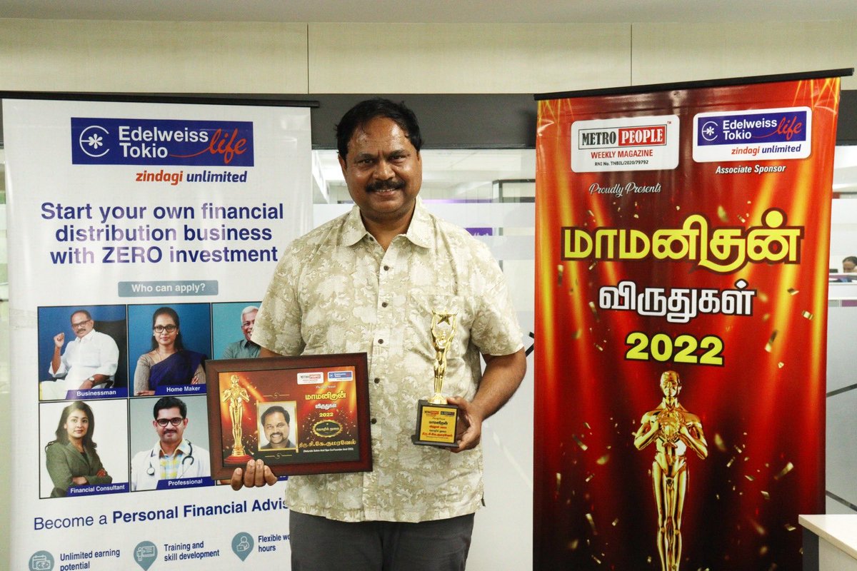 5_enterprises's tweet photo. Congrats https://t.co/OdHICIKs2N.Kumaravel sir(natural saloon &amp; spa co-founder &amp;CEO)for receiving Metropeople mamanithan award 2023 for business category #sukumar #sudha #durai #sanjay #dinesh #ajay #rex #suganthi # Srinivasan https://t.co/wHYWufkiYn