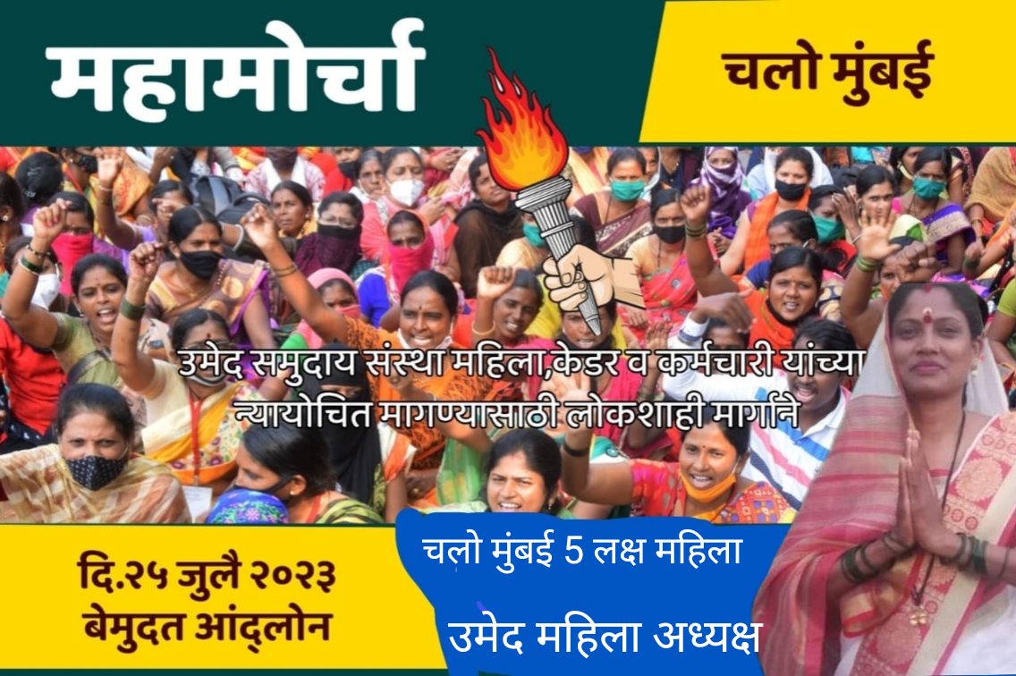 rupalinakade4's tweet photo. https://t.co/lT4p2hracT