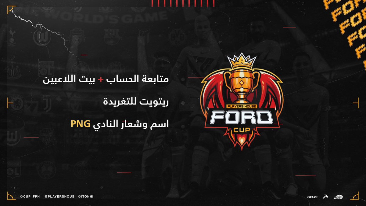 بدء الحماس في كاس FPH 🔥🔥

للتسجيل :

- متابعة حساب البطولة + بيت اللاعبين
- رتويت للتغريده 
- ارسال شعار النادي مع الاسم

<a href="/PlayersHous/">Players House</a> 
#Pro_club