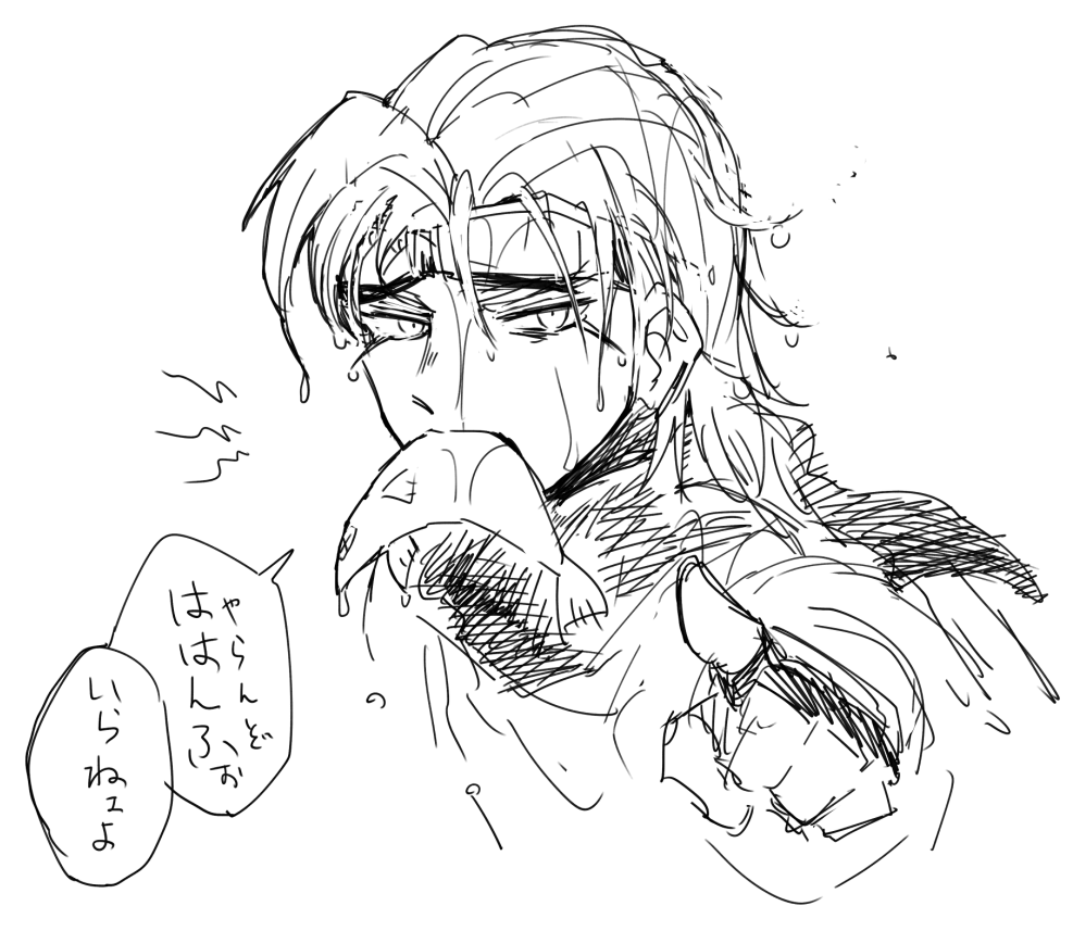 謎 