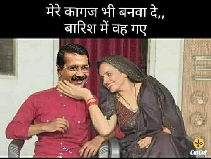 ComedyVikas's tweet image. Now! Who did this? 🤣🤣
#sarcasmalert
