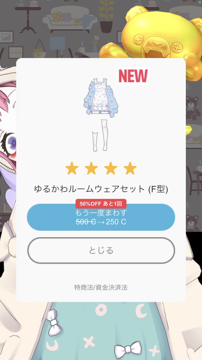 tom_riceball's tweet photo. 大した配信しないのに
安いと引いちゃう
すると出��ゃう(ﾉ▽＼*) ｲﾔﾝ https://t.co/pIS2RFWbVh