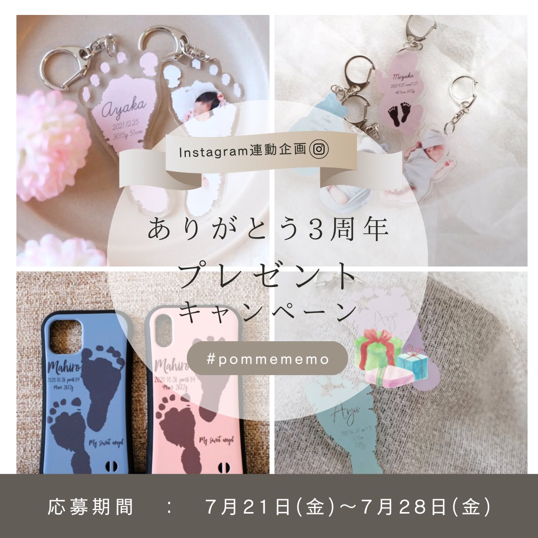 pommememo's tweet photo. \ ありがとうSHOP3周年プレゼント企画 /

SHOPからどれでも好きな商品を1点プレゼント🎁
https://t.co/OokGnayz2v

応募方法⭐️

①@pommememo をフォロー
②このpostをリツイート
③コメント欄に希望商品記入✍️

応募完了です🫶

Instagramでも同時開催中！
同時応募で当選率2倍です😍

⚠️注意事項は↓ https://t.co/iklXjH375D