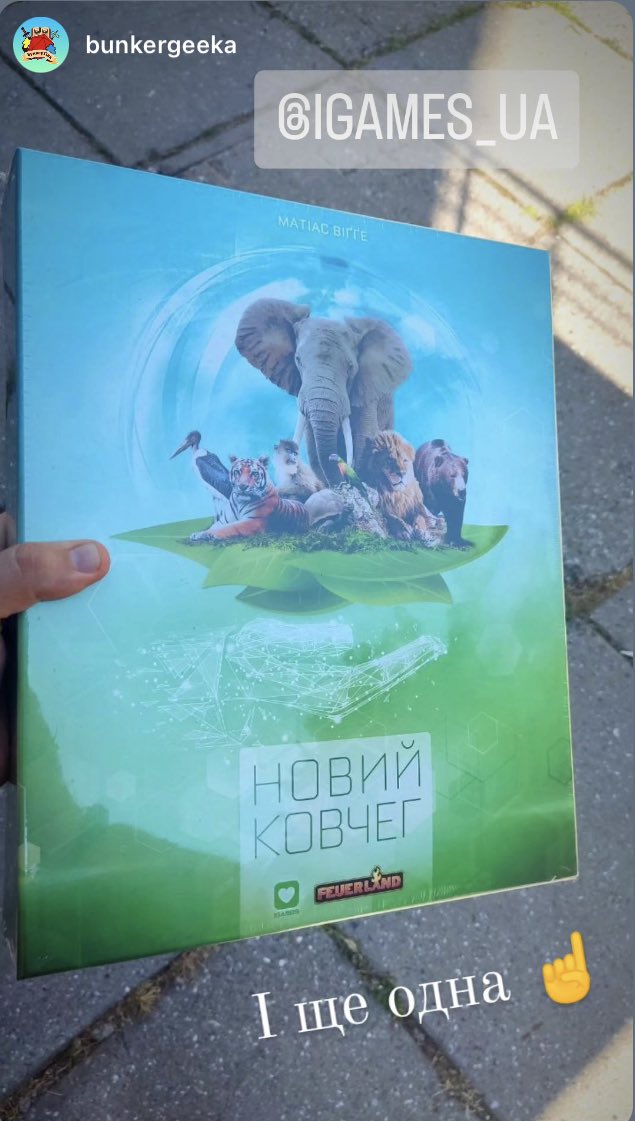 igames_ua's tweet photo. Нарешті це сталося! «Новий Ковчег» та «Сяйво» вже в нас! А деякі вже встигли доїхати до своїх власників!!!🥳🥳🥳 https://t.co/npfaen1hSZ