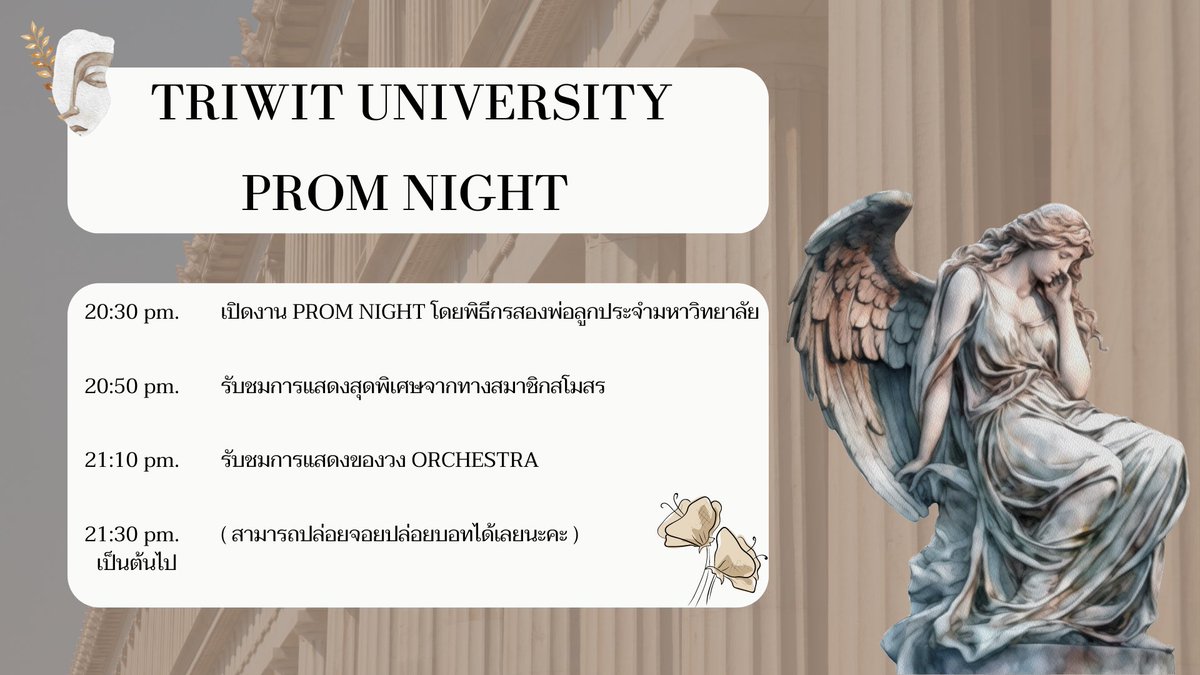 Tri3witUNVST's tweet photo. 🌷— #คืนสุดท้ายเท๐มหรรษาแล้วนะชาวรอก

บรรยากาศของค่ำคืนนี้ช่างแตกต่าง ดวงดาวบนท้องนภาประกายระยิบระยับ ยามก้าวเข้าสู่มหาวิทยาลัยไตรวิทย์จะพบเข้ากับนักศึกษาหลากหลายชั้นปีที่มารวมตัวกันอยู่ที่บริเวณลานกิจกรรมที่เปรียบเสมือนจุดแลนมาร์คของนักศึกษาทุกคน

+ https://t.co/YDM51wkMmE