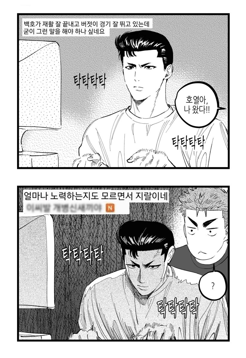 ㅠㅠ이거 너무 웃겨서 그려봤어요 ㅠ 