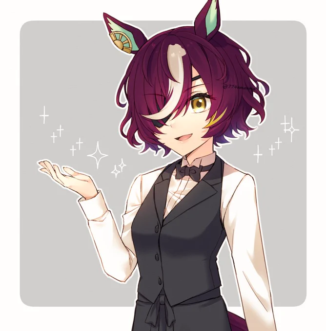 給仕係さん