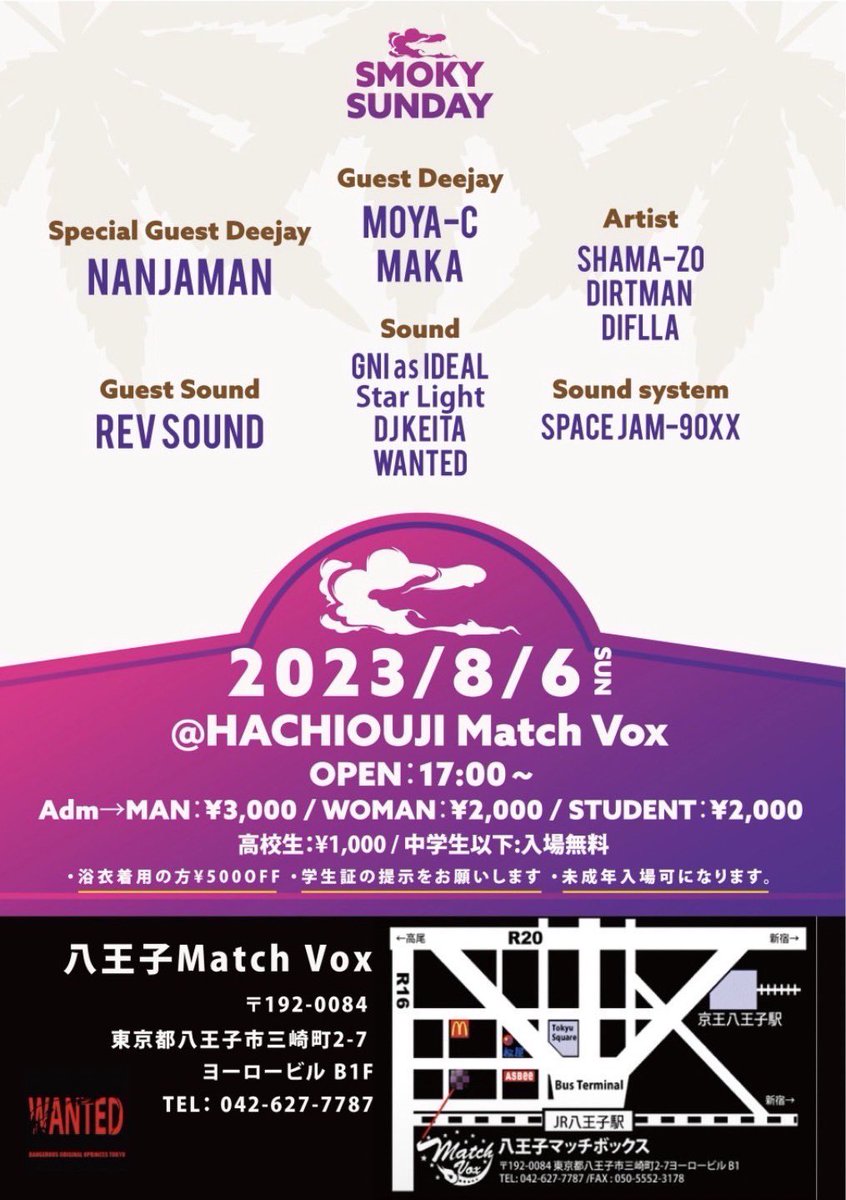 G_73_ideal's tweet photo. 8.6 日曜日　17時〜 
@八王子MatchVox 
🔥🔥🔥 https://t.co/mr2iGvo2AV