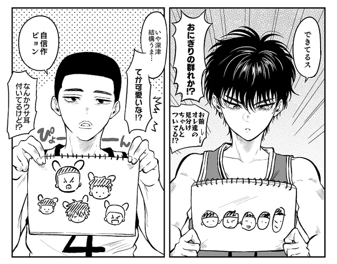 新刊サンプルにも出したけどこの似顔絵合戦お気に入り 