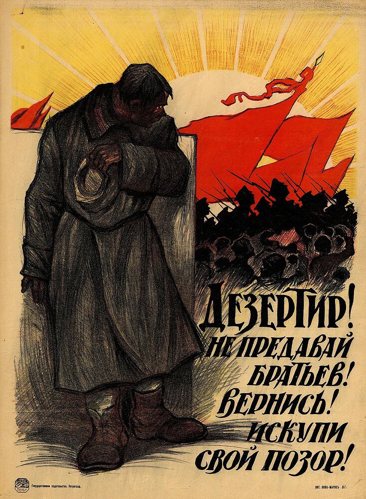 Говорят©️, после внимательного изучения этого агитплаката, ренегат бульбуюна многое для себя понял, вылил мату за шиворот розового свитера и слёзно попросил товарищей его простить и назначить капитаном. Хлюпи... эээ... настоящие мужчины Шунин и Фомин сразу же на всё согласились!