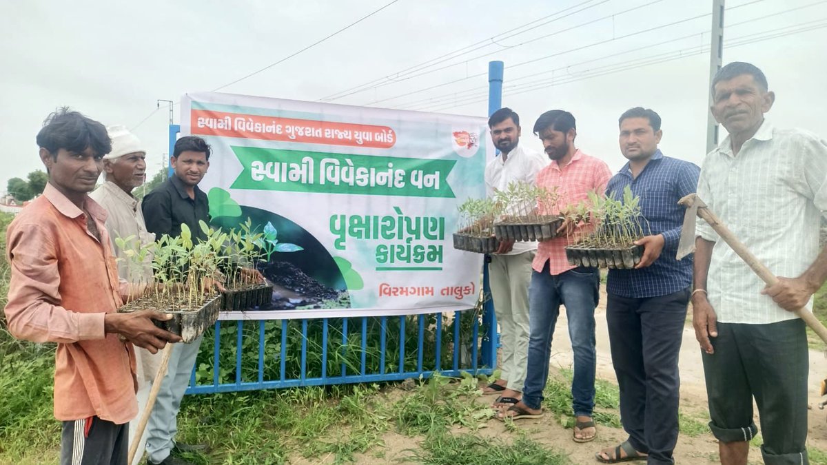 ikaushaldave's tweet photo. .@svgrybguj ના અમદાવાદ જિલ્લાના વિરમગામ તાલુકાના સંયોજકો દ્વારા “સ્વામી વિવેકાનંદ વન" અભિયાન અંતર્ગત વૃક્ષારોપણ કરવામાં આવ્યું અને તેનું રક્ષણ કરવા તેમજ પર્યાવરણ સંરક્ષણની જવાબદારી નિભાવવા ગામના સૌ યુવાઓને આહવાન કર્યું. https://t.co/7YG7SLuJBk