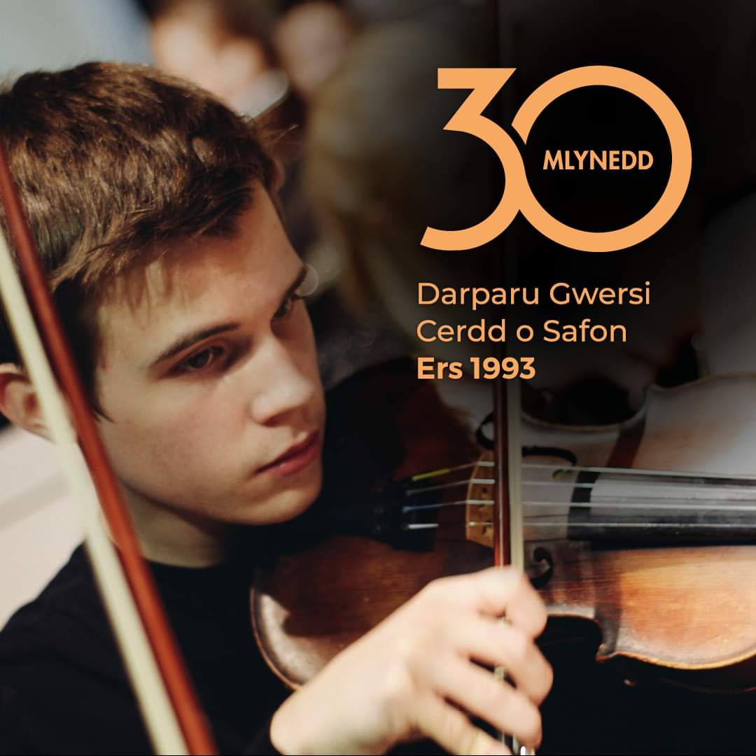 #musiceducation #30years