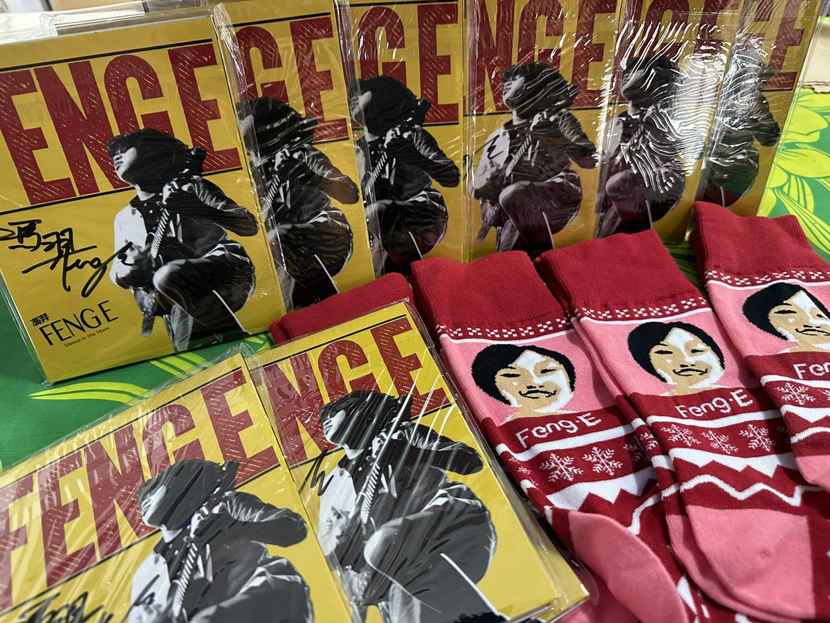 trtakai's tweet photo. お待たせ〜
フェン君のCDお待たせしました。
追加分、僅かですが入荷です。

明日あたりから
お茶の水店と札幌店に少しづつ
配布いたします。

今回はなんと！
素敵なノベルティも数量限定ですが
ございます。
こちらは店頭ご購入者さまのみとなりますのでご了承ください

@FengEOfficialA2 https://t.co/YiLnPDCuPp