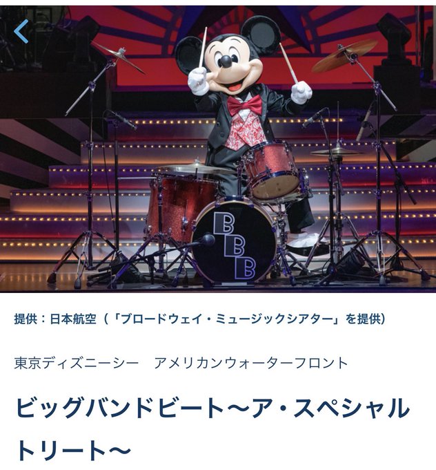 Twitterのコスプレ画像24