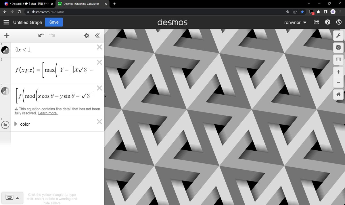 ペンローズの三角形タイリングできちゃ

desmos.com/calculator/kwz…