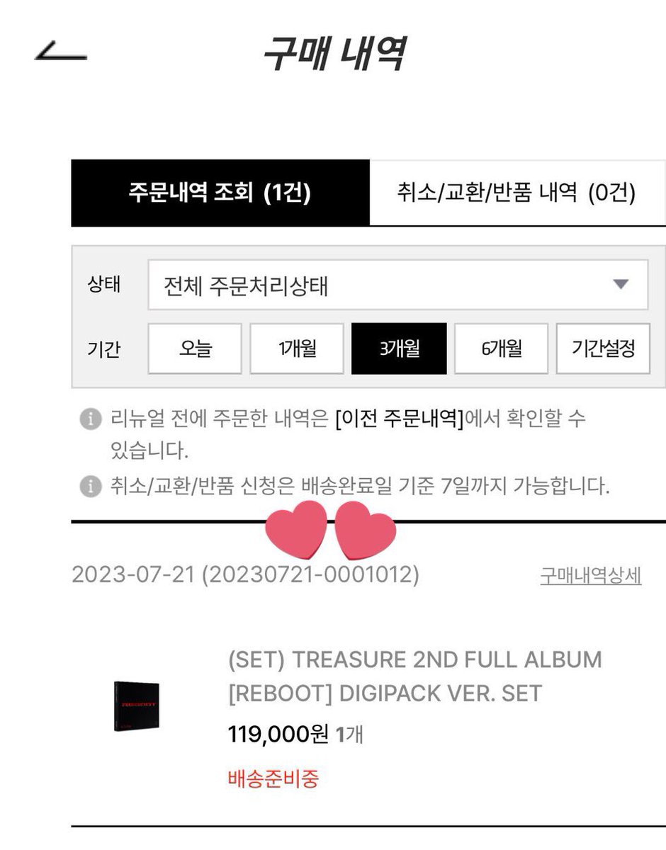 หาร TREASURE REDOOT (digipack) เว็บ YG SELESCT (กดเอง)

• ได้เบเน 1 ใบ 

ว่าง✅
• ฮยอนซอก,จองอู,จองฮวาน 

• ราคา 360 ฿ 
(เหลือค่าส่งในไทย)
• ส่งกลับเรือ 🚢 
• มัดจำ 160 ฿ (ที่เหลือโอนตอนของถึงไทย)

#ตลาดนัดtreasure #ตลาดนัดเด็กสมบัติ