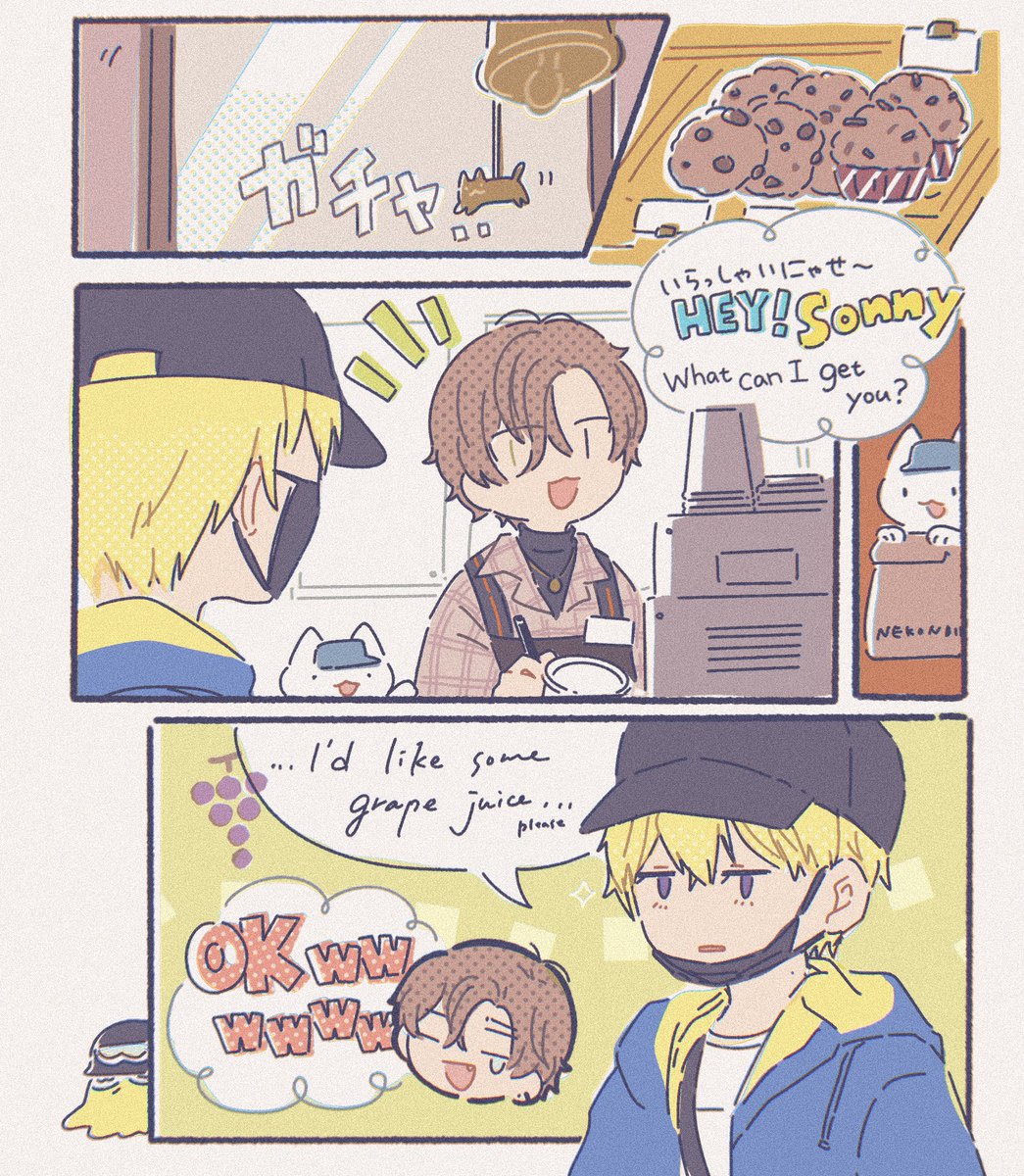 🍇🍷  #sonnyban