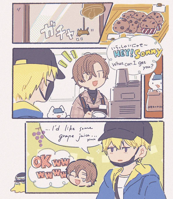 🍇🍷  #sonnyban