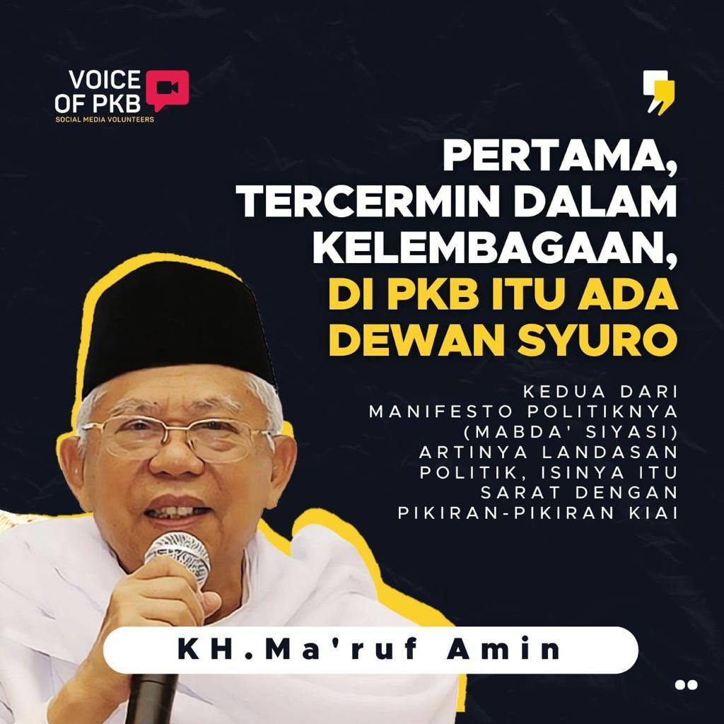 AjaSoedirman's tweet photo. #PKBNUBersatu
#25thPKB https://t.co/9l4jukelon