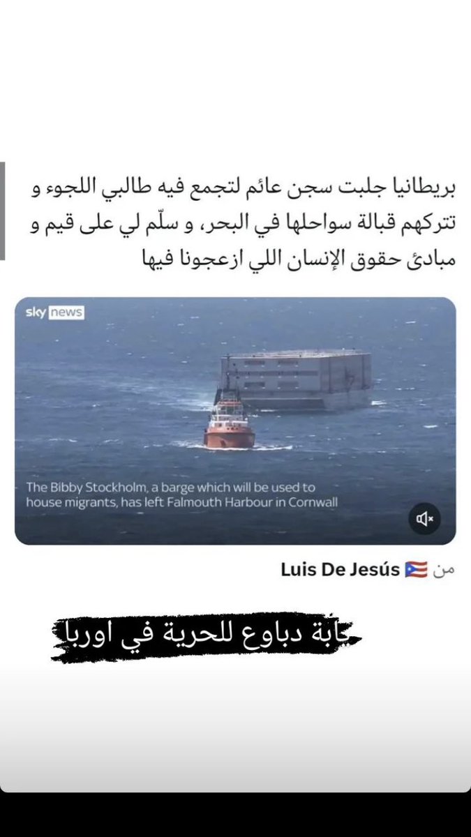skihb1's tweet photo. #نعم_نعم_للقرآن 
#القرآن_خط_أحمر 
#علم_العراق_خط_احمر
 #حرق_المصحف https://t.co/7Y3eGMzRpv