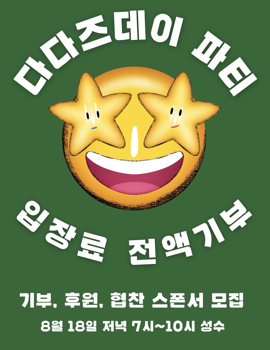 다다즈 tweet media