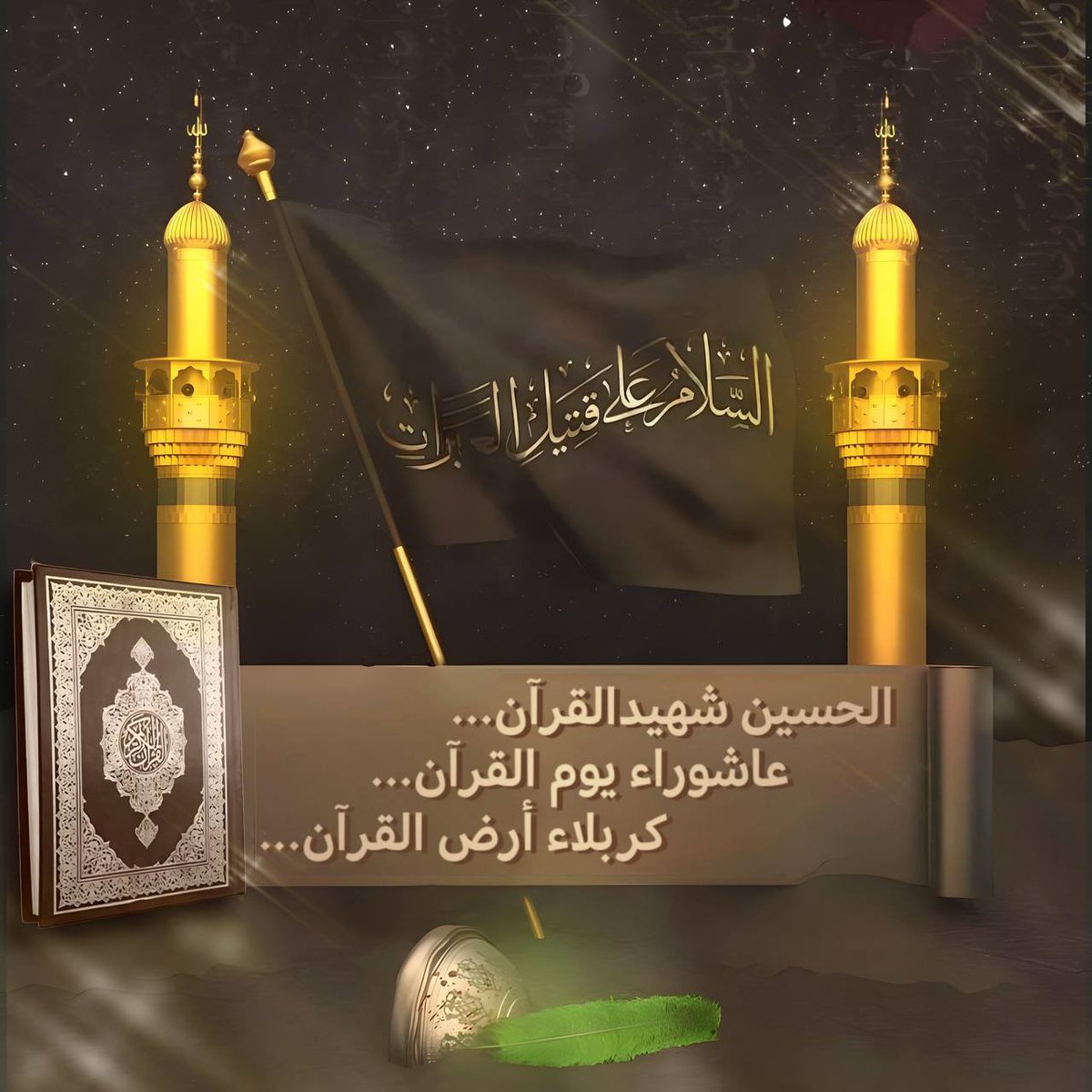 skihb1's tweet photo. #نعم_نعم_للقرآن 
#القرآن_خط_أحمر 
#علم_العراق_خط_احمر
 #حرق_المصحف https://t.co/X6pee2NpX7