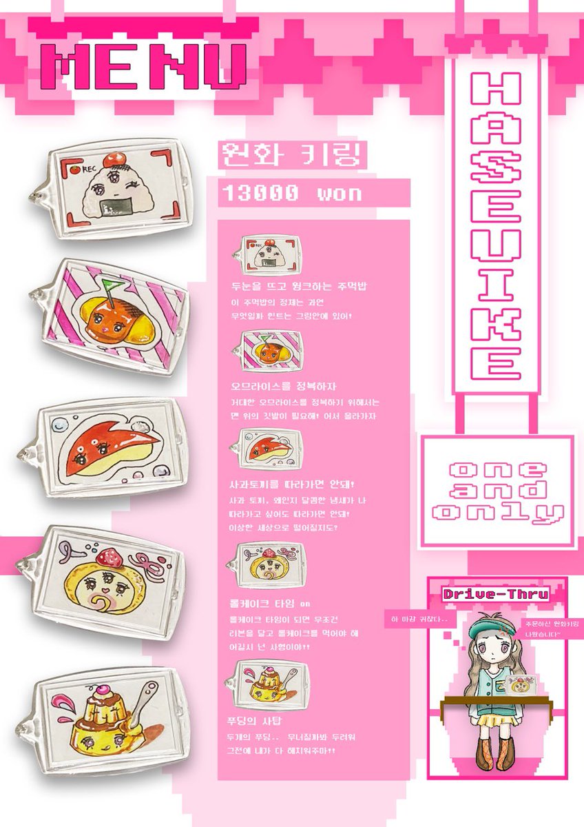 #RT 연못 통신 판매𓆝𓆞𓆟𓆡
7.23 18:00 ~ 7.28일 00:00 까지 
알티 추첨 두 분께 미소녀 오마모리 하나씩 보내드립니다!! (=´∀｀)人(´∀｀=)

🛒: witchform.com/deposit_form.p…