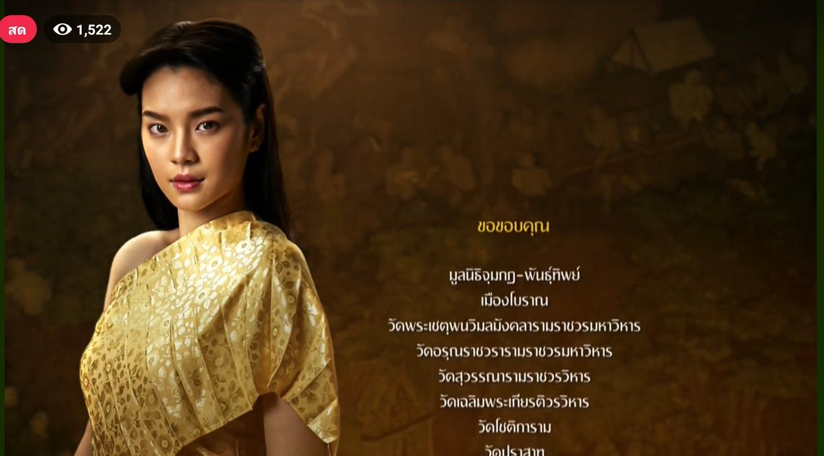 วันนี้ในเฟสบุ๊คยอดคนดู 1,500+ คนเลย🥺

Budsaba ThaiPBS

#บุษบาลุยไฟEP13
#ชวนดูละครบุษบาอีพี13