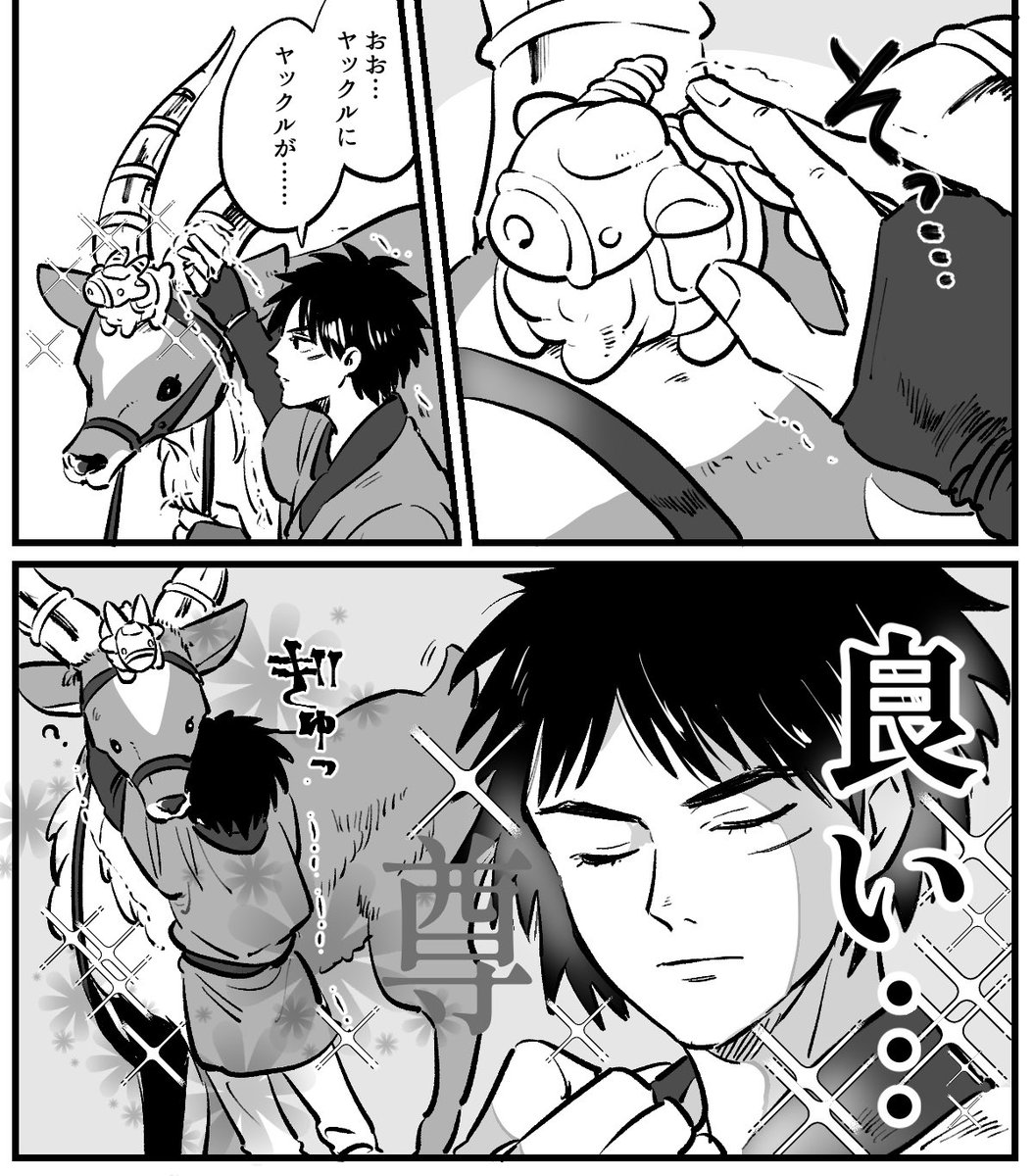 Shino❁⃘*.゜ Sinotruk HOWO 371HP Pedal Combination Bracket - Az9725360020